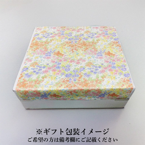 【八戒】中華あいがけスパイスカリィ