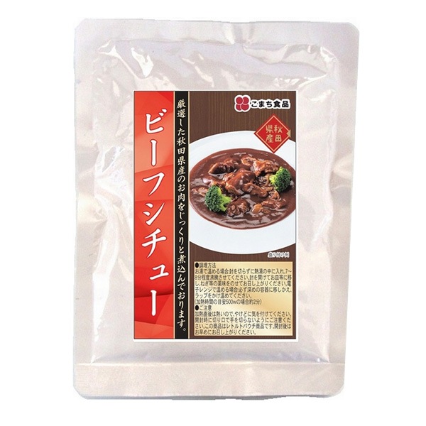 【こまち食品工業】ビ-フシチュ-4袋