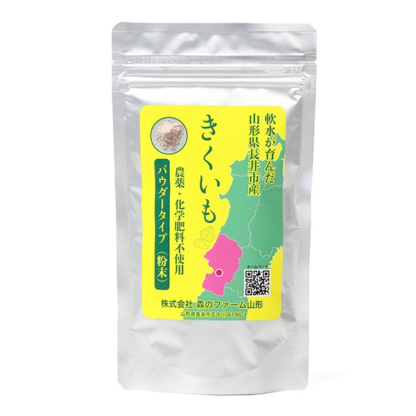 【森のファーム山形】きくいもパウダー　3袋セット