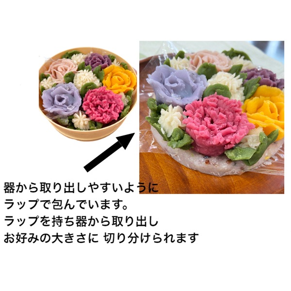 【かすり家】特撰花おはぎ