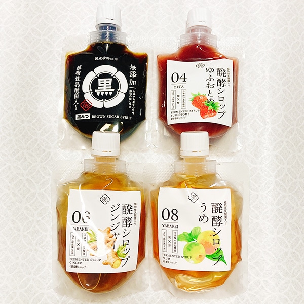 【蛍茶園】おすすめ発酵シロップ4種セット(黒蜜、ジンジャー、いちご、梅)