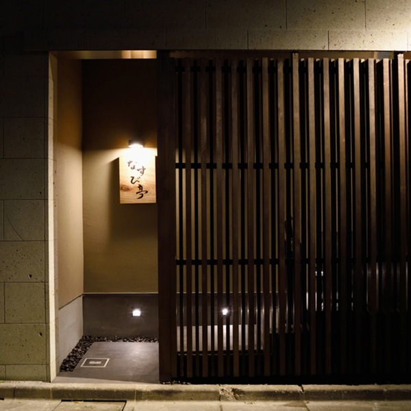 【なすび亭】吉岡英尋監修　こっくり旨みの柔らか牛丼5食