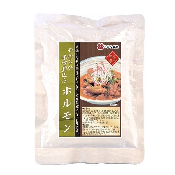 【こまち食品工業】秋田県産お肉の総菜4種(計4袋)