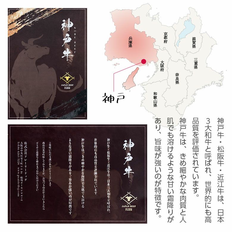 【プレーリードッグ】神戸牛　赤身ステーキ　80ｇ×4枚