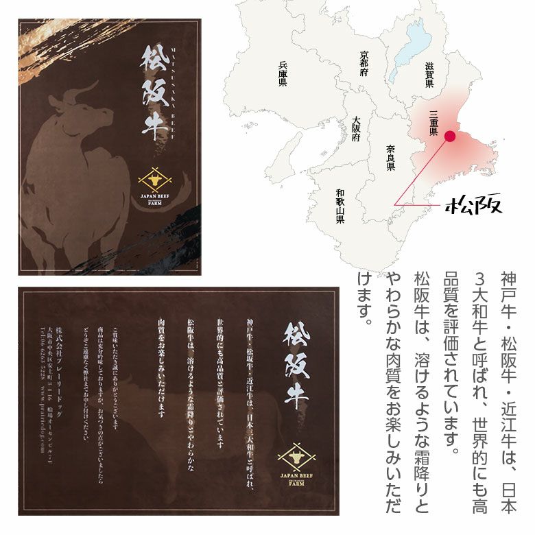 【プレーリードッグ】松阪牛　赤身ステーキ　80ｇ×4枚