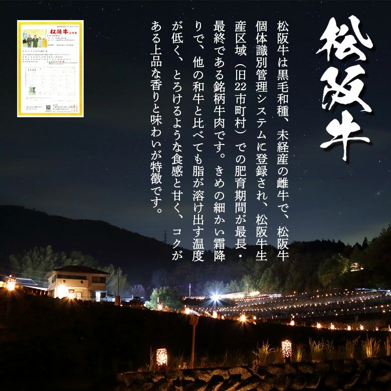 【プレーリードッグ】松阪牛　赤身ステーキ　80ｇ×4枚