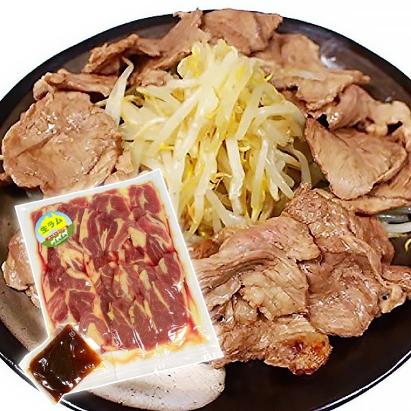 【マルカフーズ】生ラム　専用タレ小袋付き　300g