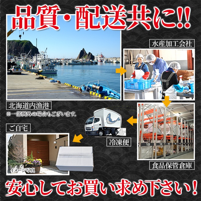 【天然生活】焼きとろほっけ切り身4枚入り
