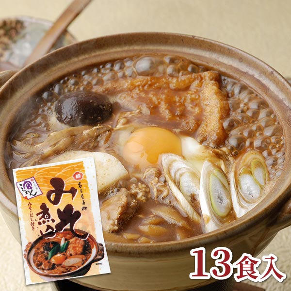 【宮きしめん】ご家庭用 宮みそ煮込きしめん 13食入(NN35)