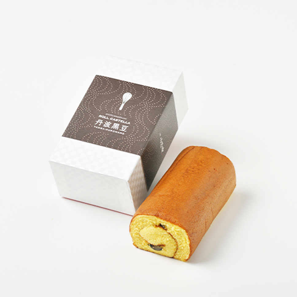 【三源庵】丹波黒豆ロールカステラ