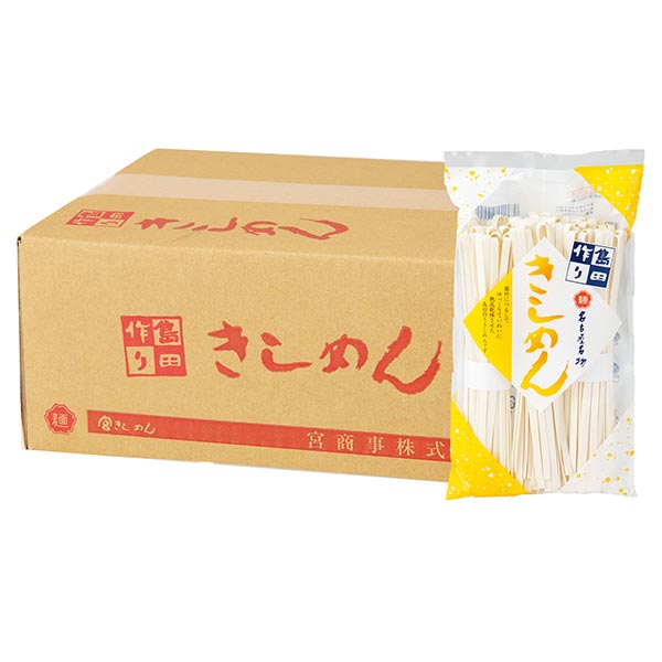 【宮きしめん】ご家庭用 島田作りきしめん　21食入　（EEK35）