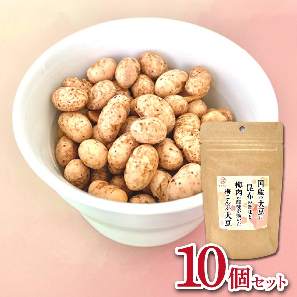 まるだい】梅こんぶ大豆（10個セット）