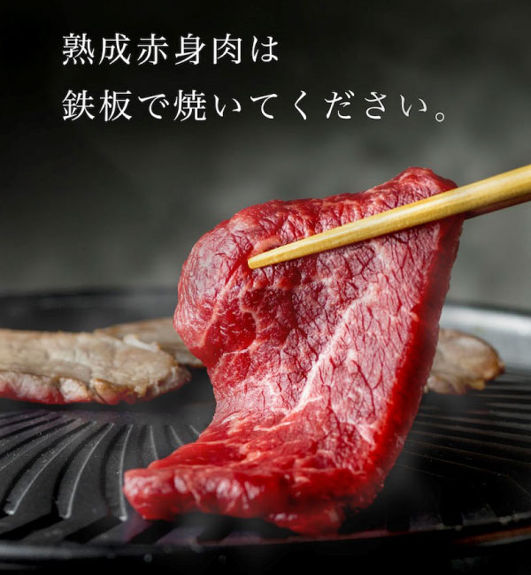 鏡山牧場】八崎牛の熟成モモ約500g