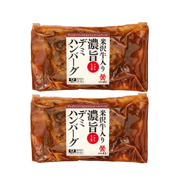 【米沢牛黄木（おおき）】米沢牛一膳ご飯と米沢牛入り濃旨（こくうま）デミハンバーグセット