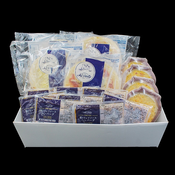 【アルポルト】スペシャルセット