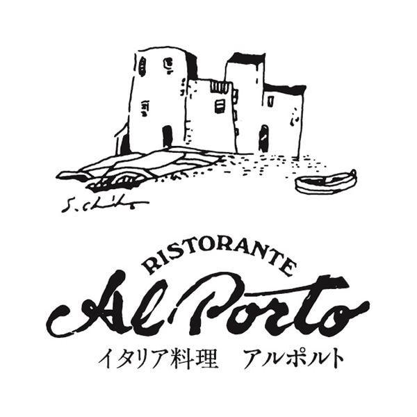 【アルポルト】スペシャルセット