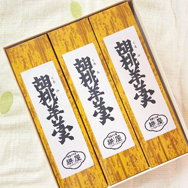 【かすり家】くるみ羊羹3本入り