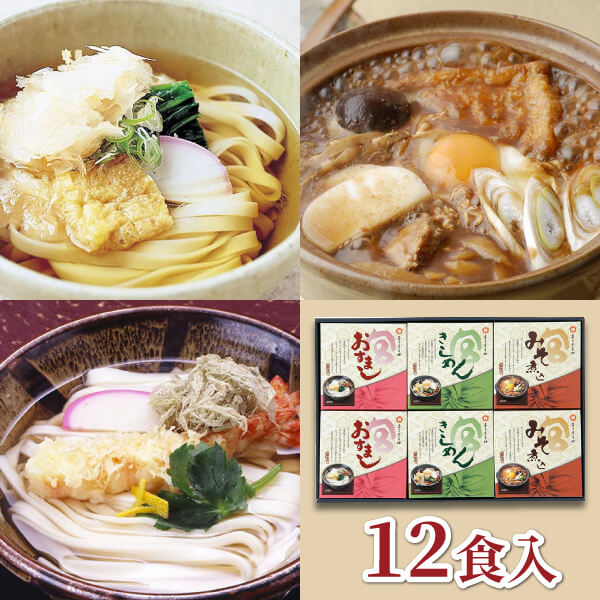 【宮きしめん】宮きしめん伊兵衛 12食入 (GW66)