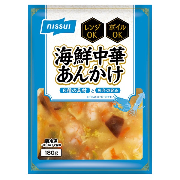 【うぃず】袋のままレンジで簡単!中華3種セット