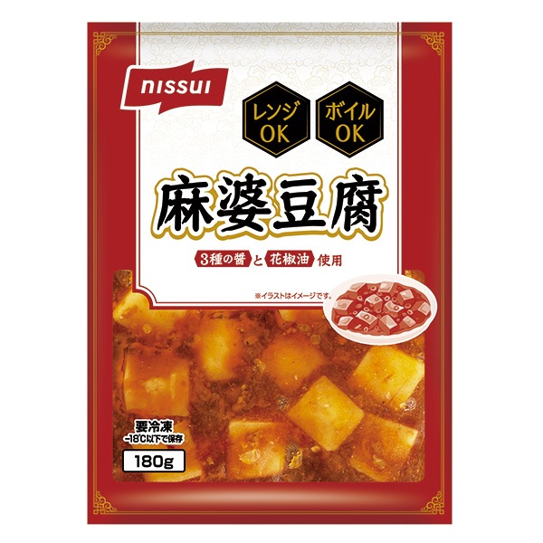 【うぃず】袋のままレンジで簡単!中華3種セット