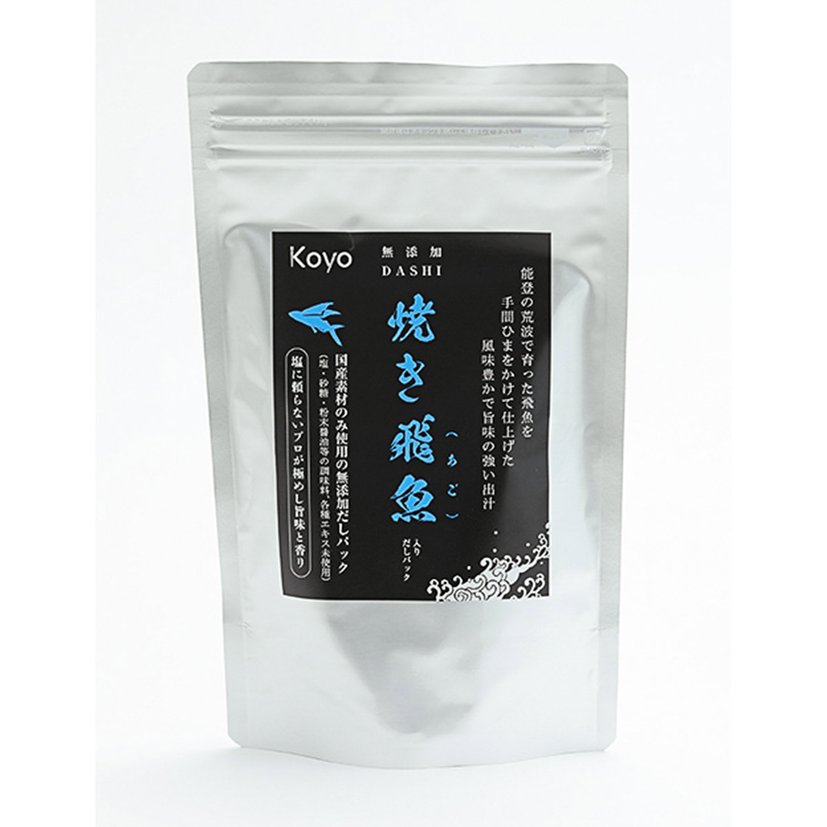 【弘洋】完全無添加焼き飛魚入りだしパック(4袋セット)