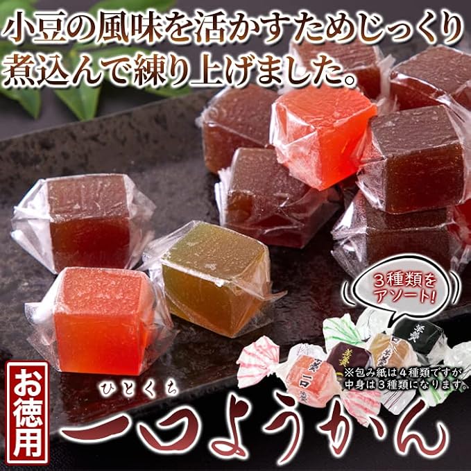 【天然生活】【お徳用】一口ようかん500g