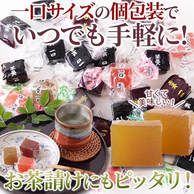 【天然生活】【お徳用】一口ようかん500g