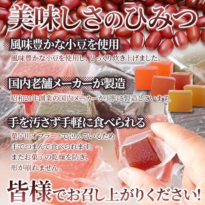 【天然生活】【お徳用】一口ようかん500g