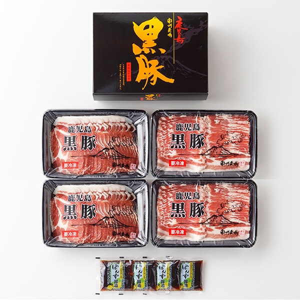 【南州農場】かごしま黒豚 しゃぶしゃぶ詰合せ(1kg)