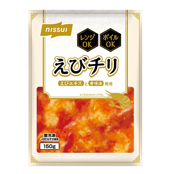 【うぃず】袋のままレンジで簡単!中華3種セット(各3個)