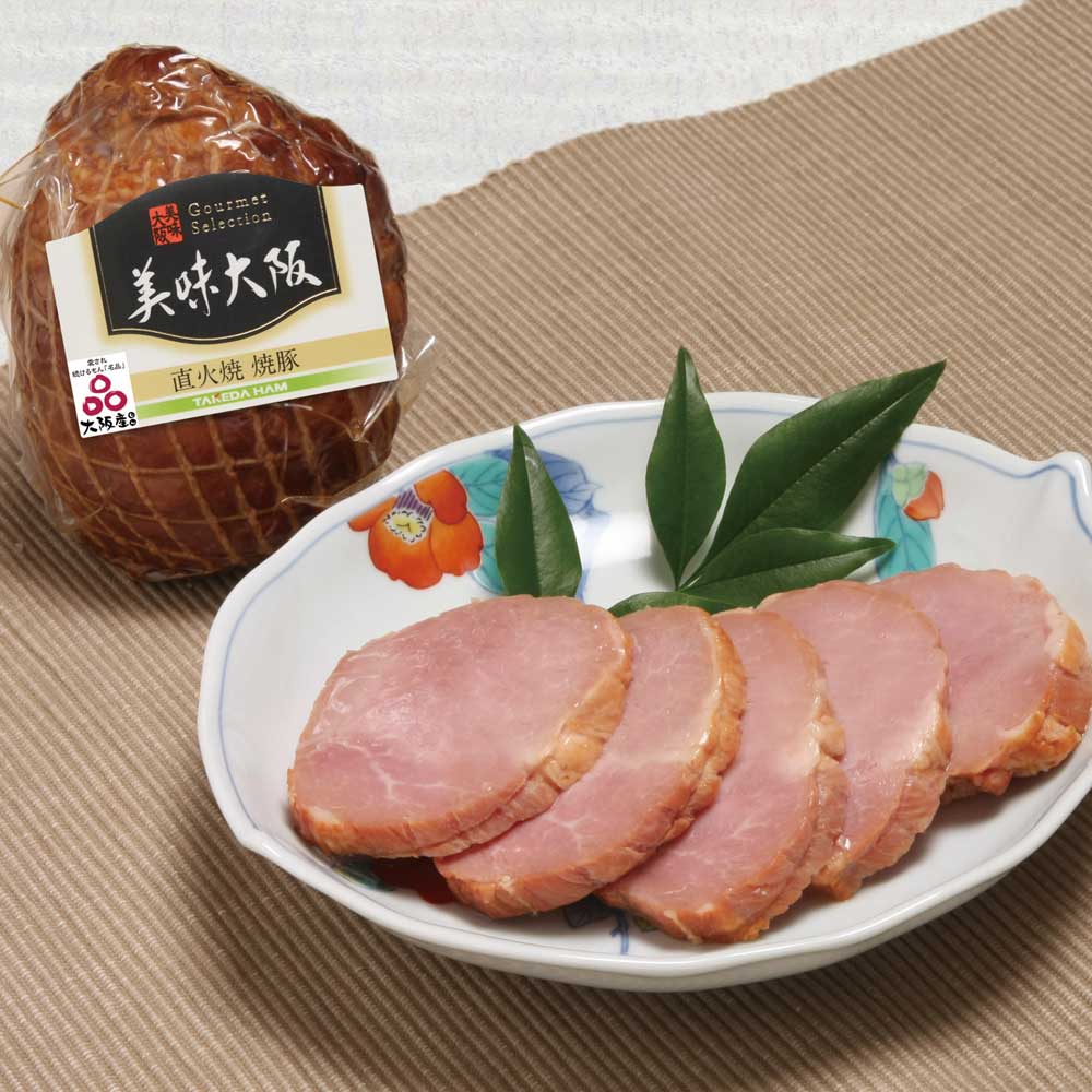 【タケダハム】ロースハムと直火焼焼豚セット(T-302)