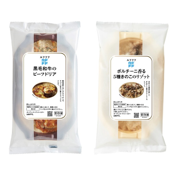 【RFFF/ルフフフ】ランチタイムのお楽しみドリア＆リゾットセット