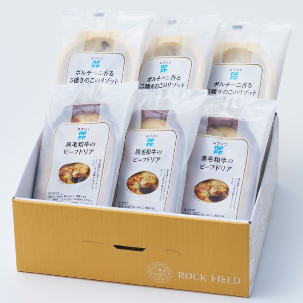 【RFFF/ルフフフ】ランチタイムのお楽しみドリア＆リゾットセット