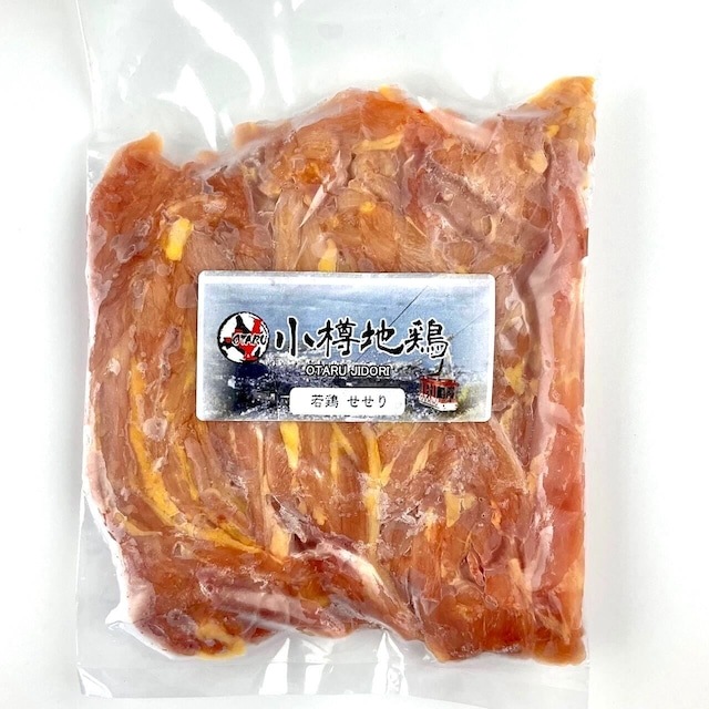 【山商】【小樽地鶏バーベキュー】ジンギスカンセット