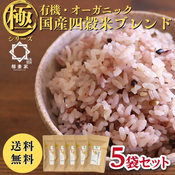 そら45！特別ブレンド米25kg！ そら45様専用！特別ブレンド米25kg！