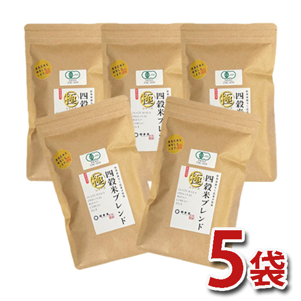 高島！ブレンド米25kg 稲妻家】有機四穀米ブレンド1.25kg（250g×5袋）