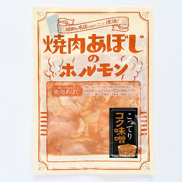 【大東フーズ】焼肉あぼじのホルモン味噌　１０個入　