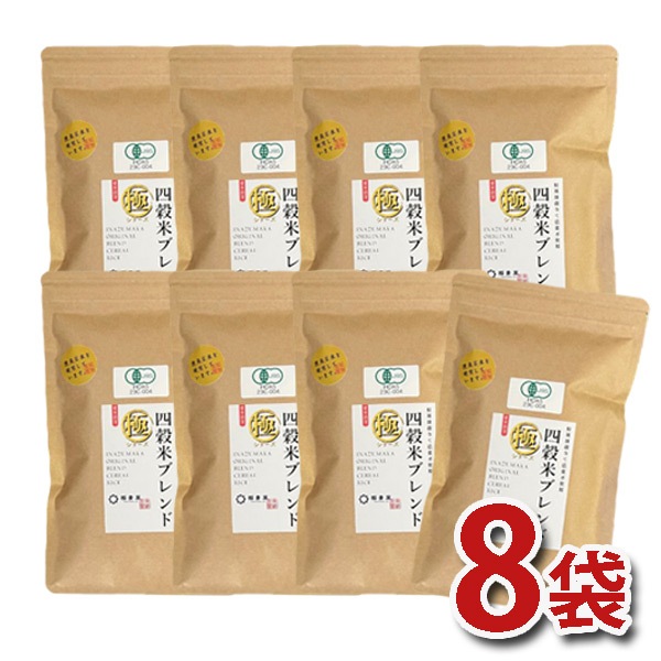 【稲妻家】有機四穀米ブレンド2kg（250g×8袋）