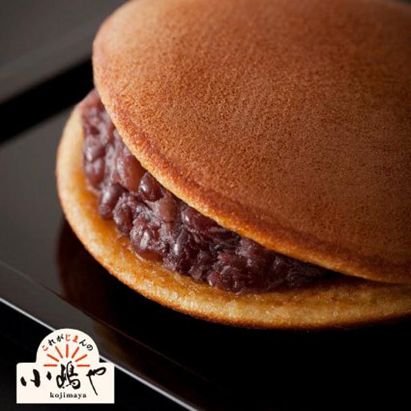 【小嶋や】どら焼・梅干し・飲む酢ゆずセット（常温便）
