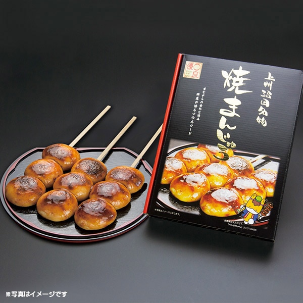 ほたかや】焼まんじゅう 15個入