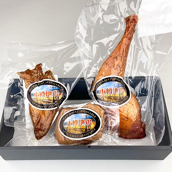 【山商】小樽地鶏スモークセット（3種入）