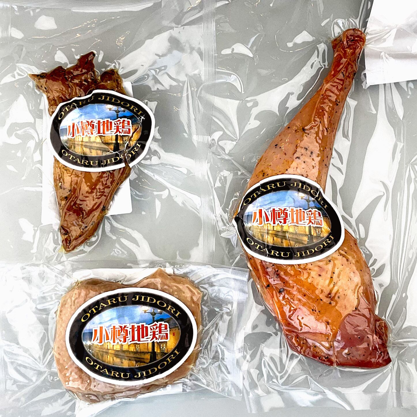 【山商】小樽地鶏スモークセット（3種入）