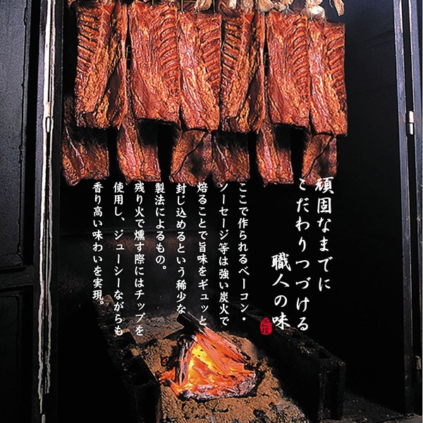 【トンデンファーム】バラエティセット（TG-50S)