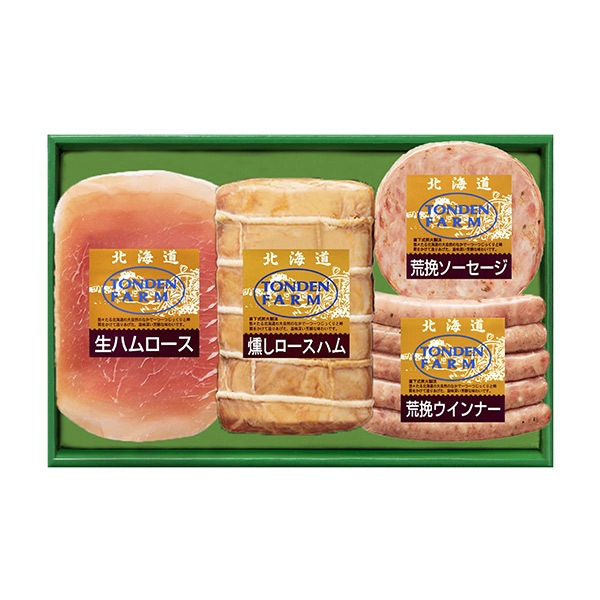 【トンデンファーム】バラエティセット（TG-50S)