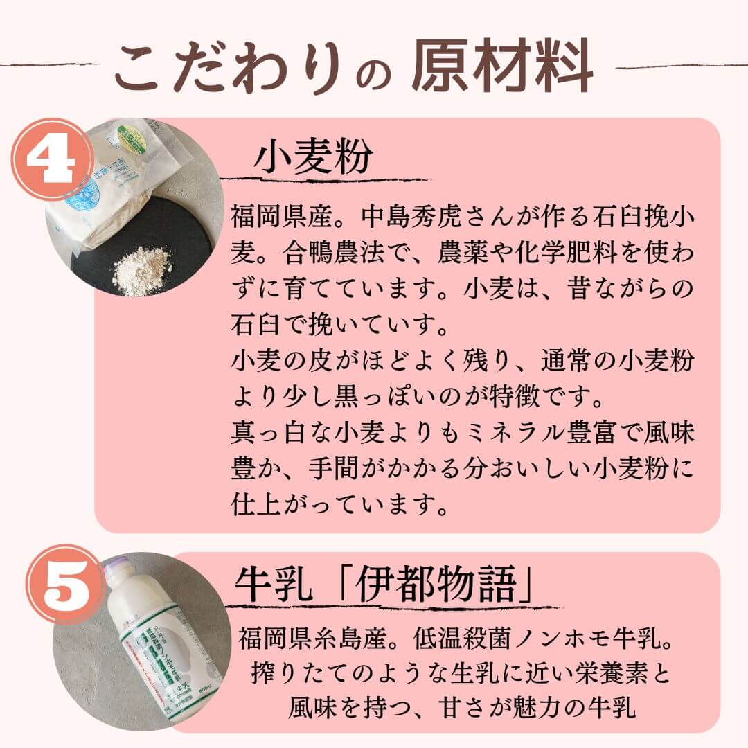 【わかまつ農園】つぶつぶ糸島いちごロール
