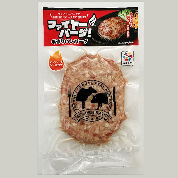 大東フーズ】ファイヤーバーグハンバーグ150g（タレ付き15g）10個入り