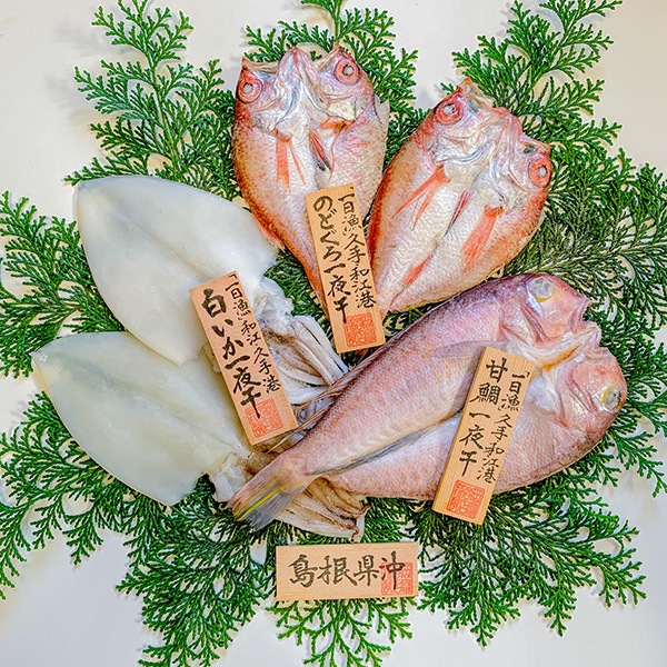 【岡富商店】おおだブランド銀山