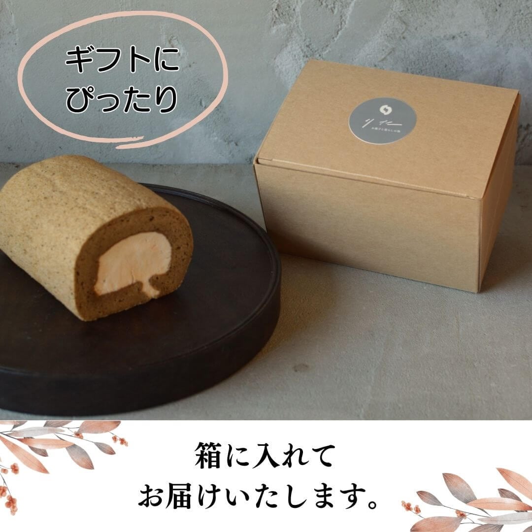 【わかまつ農園】コーヒーロールケーキ