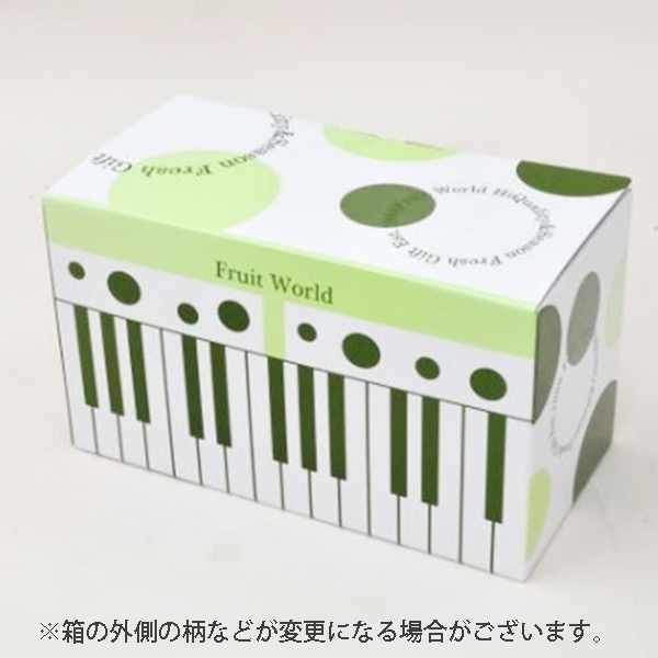 【フルーツワールド】メロン味比べ(6月中旬~6月下旬頃発送予定)