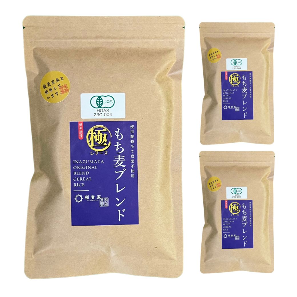 【稲妻家】有機もち麦ブレンド750g（250g×3袋）